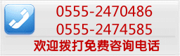 ��ӭ���������ѯ�绰