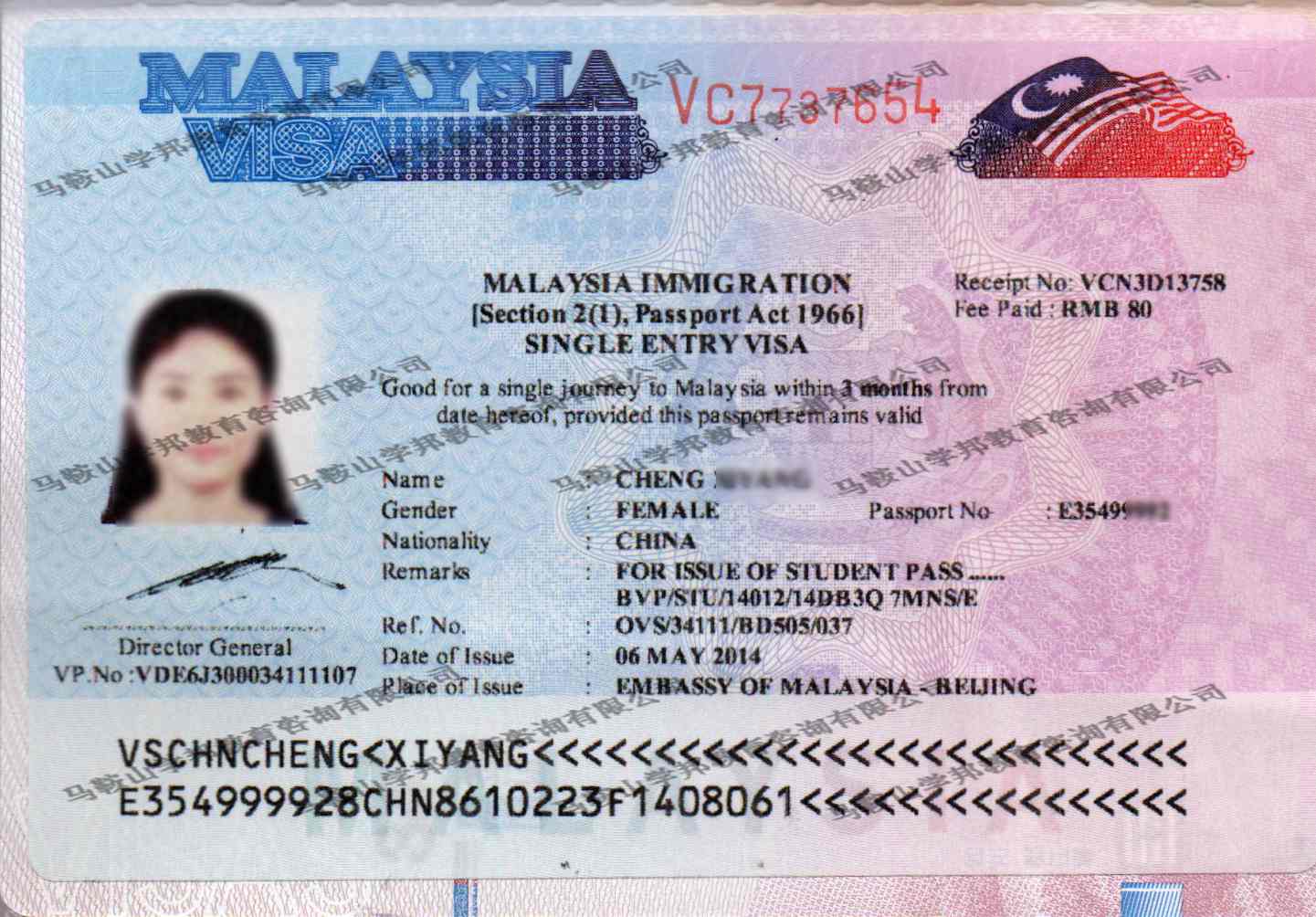 2023最新马来西亚签证办理干货 - 马来西亚游记攻略【携程攻略】