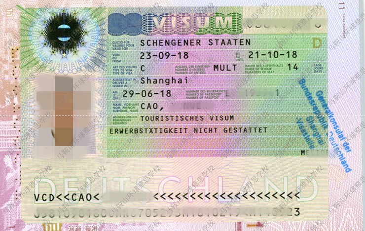 申根旅游签证