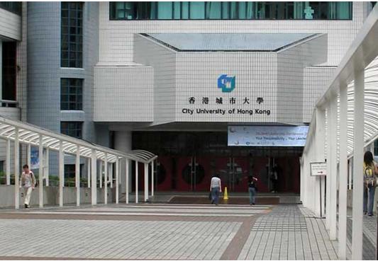 香港城市大学