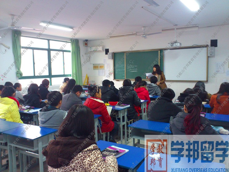 学邦2013寒假雅思突破班顺利开班