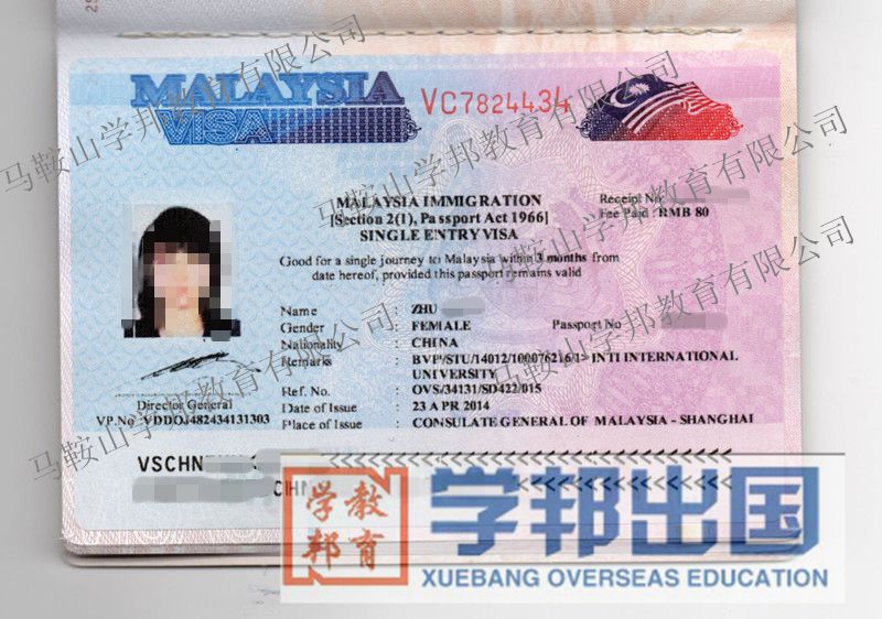 ��ͬѧ�����������ѧ��ǩ֤