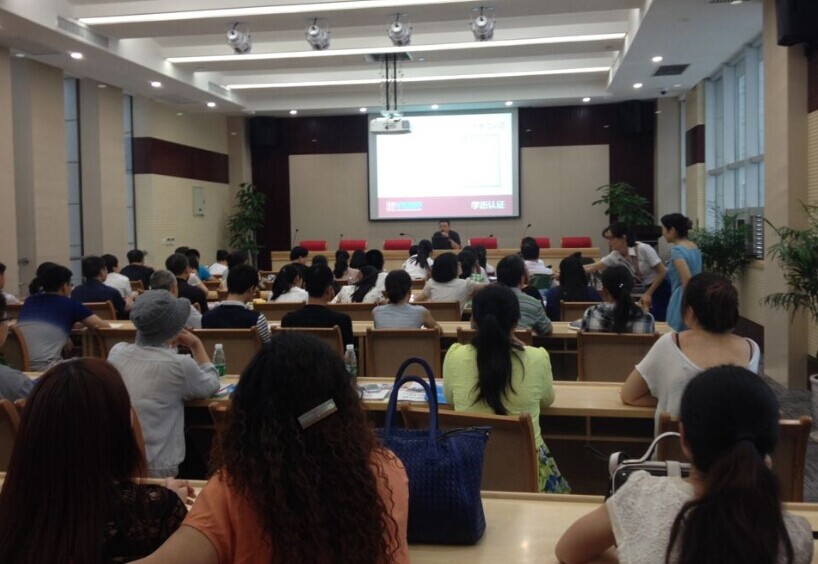 祝贺2014学邦新老留学生茶话会圆满成功