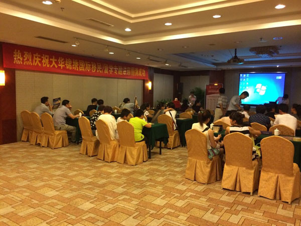 ףػ˼Яִ󻪽ٰѧ/ר⽲Բɹ